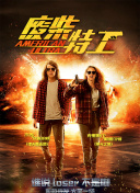 电影天堂eeuss在线犄兵区